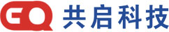 重庆共启科技有限公司